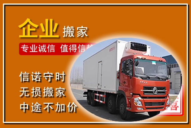 金门工厂单位搬迁